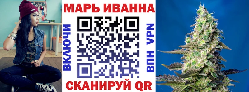 Купить АМФ Канабис Мефедрон Метамфетамин Вейп ТГК Гашиш КОКАИН Новый Оскол