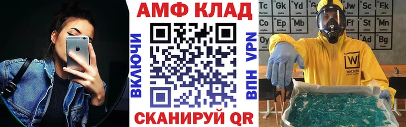 Купить закладки  Новый Оскол  Амфетамин Premium 