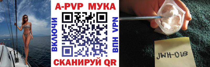 Alpha-PVP Соль  Купить закладки  Новый Оскол 