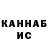 КЕТАМИН VHQ Hafu Q