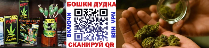 Еда ТГК конопля  Купить где  Новый Оскол