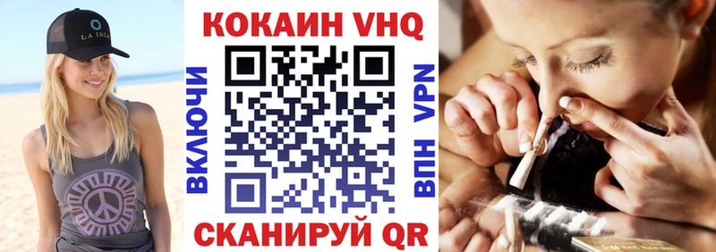 Кокаин Боливия Новый Оскол