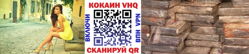 COCAIN Боливия  Купить  Новый Оскол 