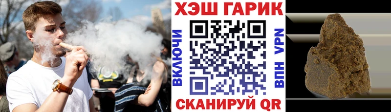 Гашиш индика сатива  Купить где  Новый Оскол 