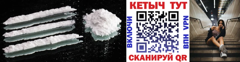 КЕТАМИН VHQ  Купить закладки  Новый Оскол 