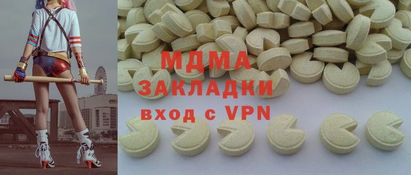 альфа пвп Мегион