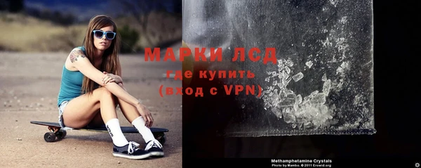 дистиллят марихуана Медвежьегорск