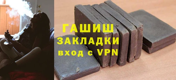 дистиллят марихуана Медвежьегорск