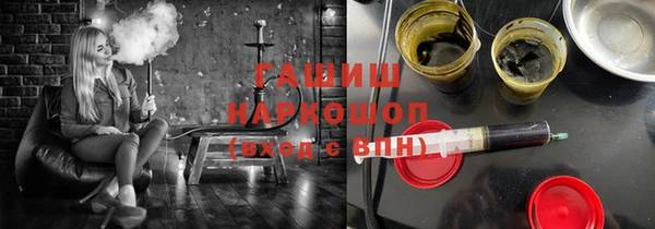 бутират Балашиха