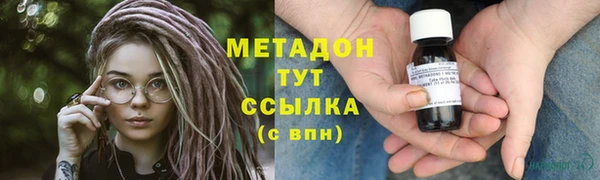дистиллят марихуана Медвежьегорск