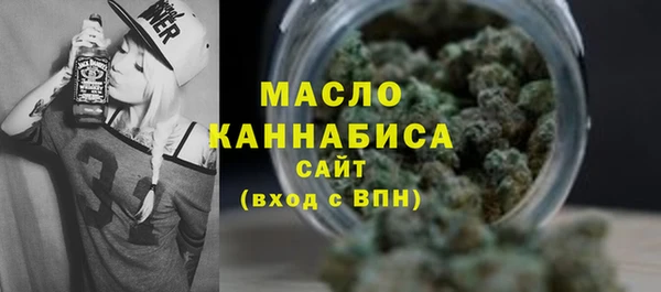 ALPHA PVP Медногорск