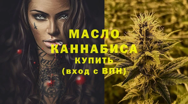 альфа пвп Мегион