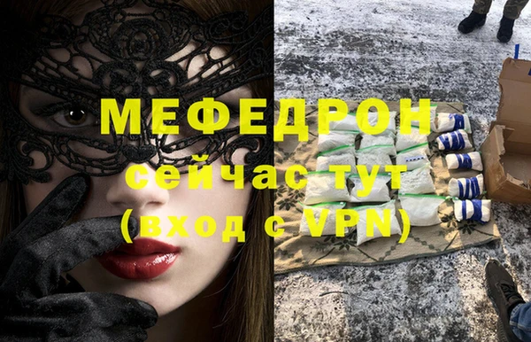 альфа пвп Мегион