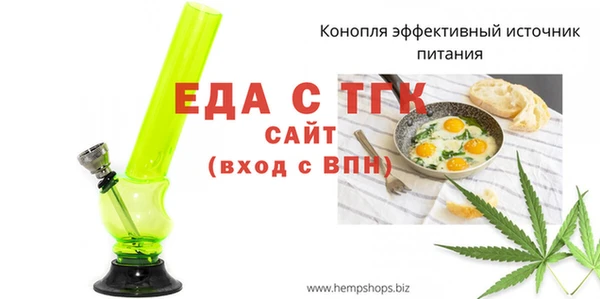 ALPHA PVP Медногорск