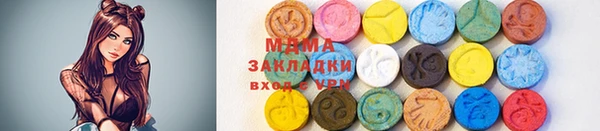 дистиллят марихуана Медвежьегорск