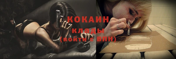 альфа пвп Мегион