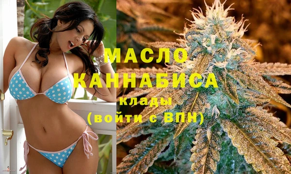 дистиллят марихуана Медвежьегорск