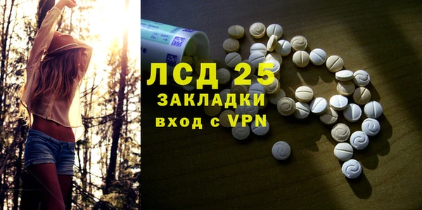 альфа пвп Мегион