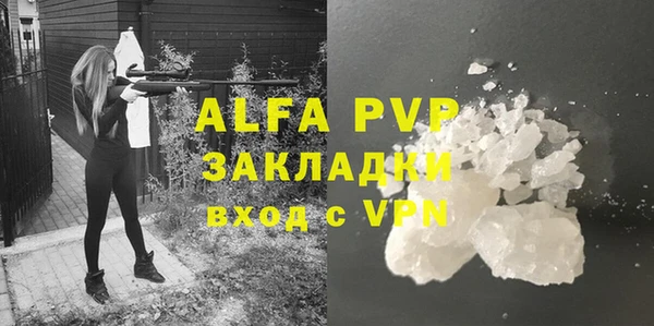 альфа пвп Мегион