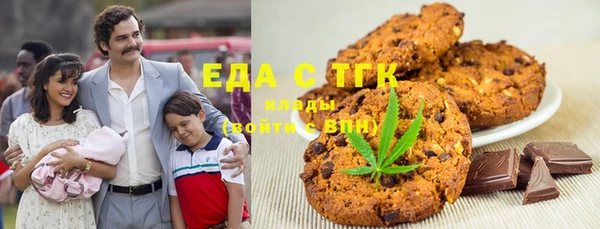 дистиллят марихуана Медвежьегорск