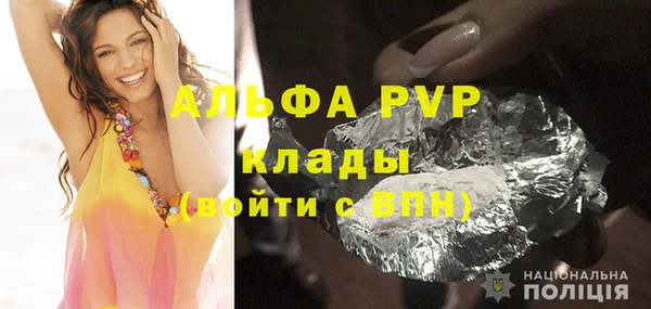 ALPHA PVP Медногорск