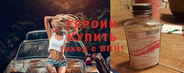 дистиллят марихуана Медвежьегорск