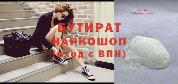 альфа пвп Мегион