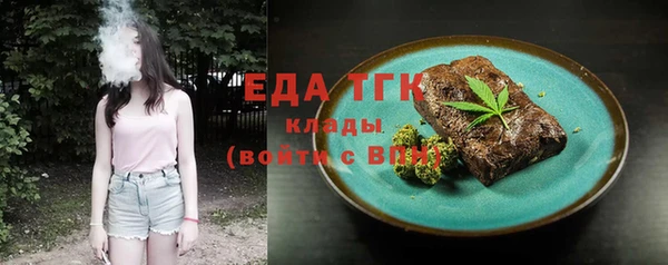 spice Магас