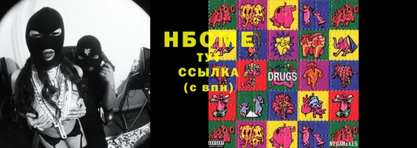 ALPHA PVP Медногорск