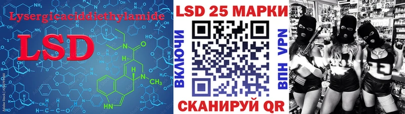 LSD-25 экстази ecstasy  Купить  Новый Оскол 