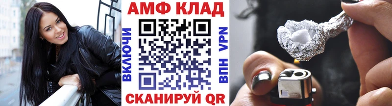 МЕТАМФЕТАМИН витя Купить Новый Оскол