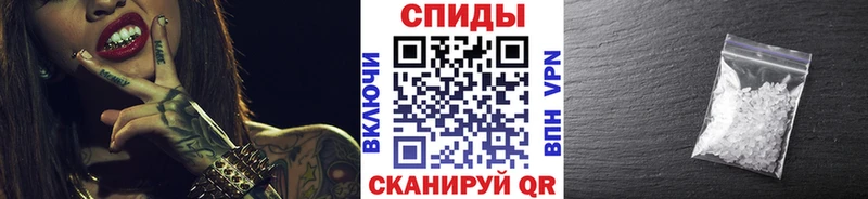 Метамфетамин кристалл Новый Оскол
