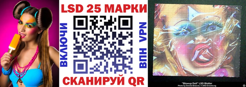 Купить закладки  Новый Оскол  Наркотические марки 1,8мг 