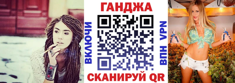 Бошки Шишки сатива  Купить закладки  Новый Оскол 